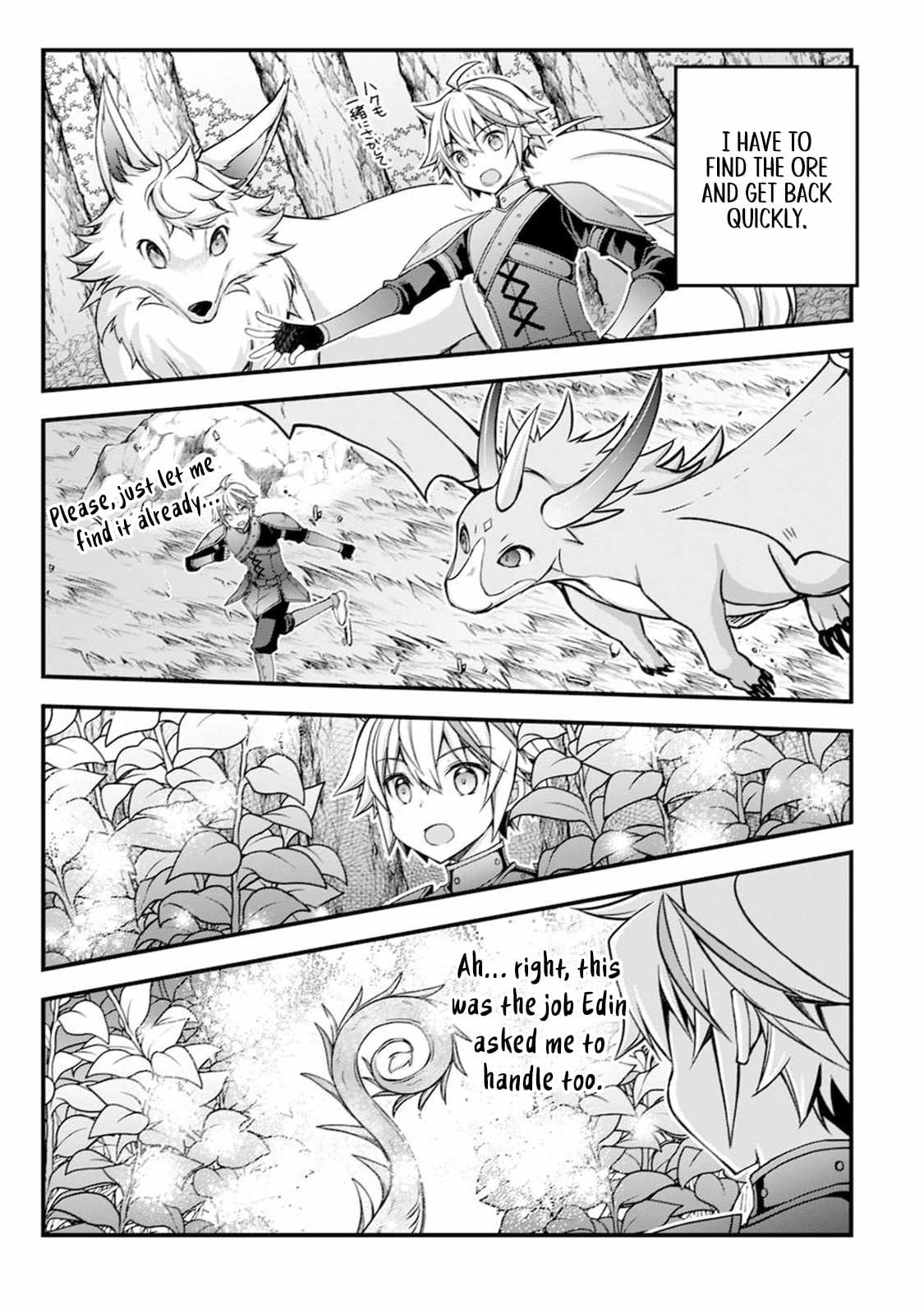 Tensei Kizoku no Isekai Boukenroku ~Cain no Yarisugi Guild Nikki Chapter 9 - page 6