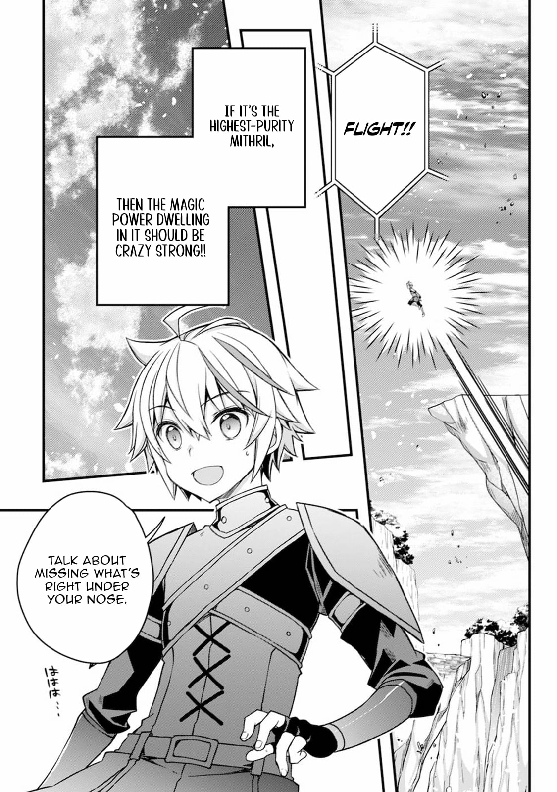 Tensei Kizoku no Isekai Boukenroku ~Cain no Yarisugi Guild Nikki Chapter 9 - page 9