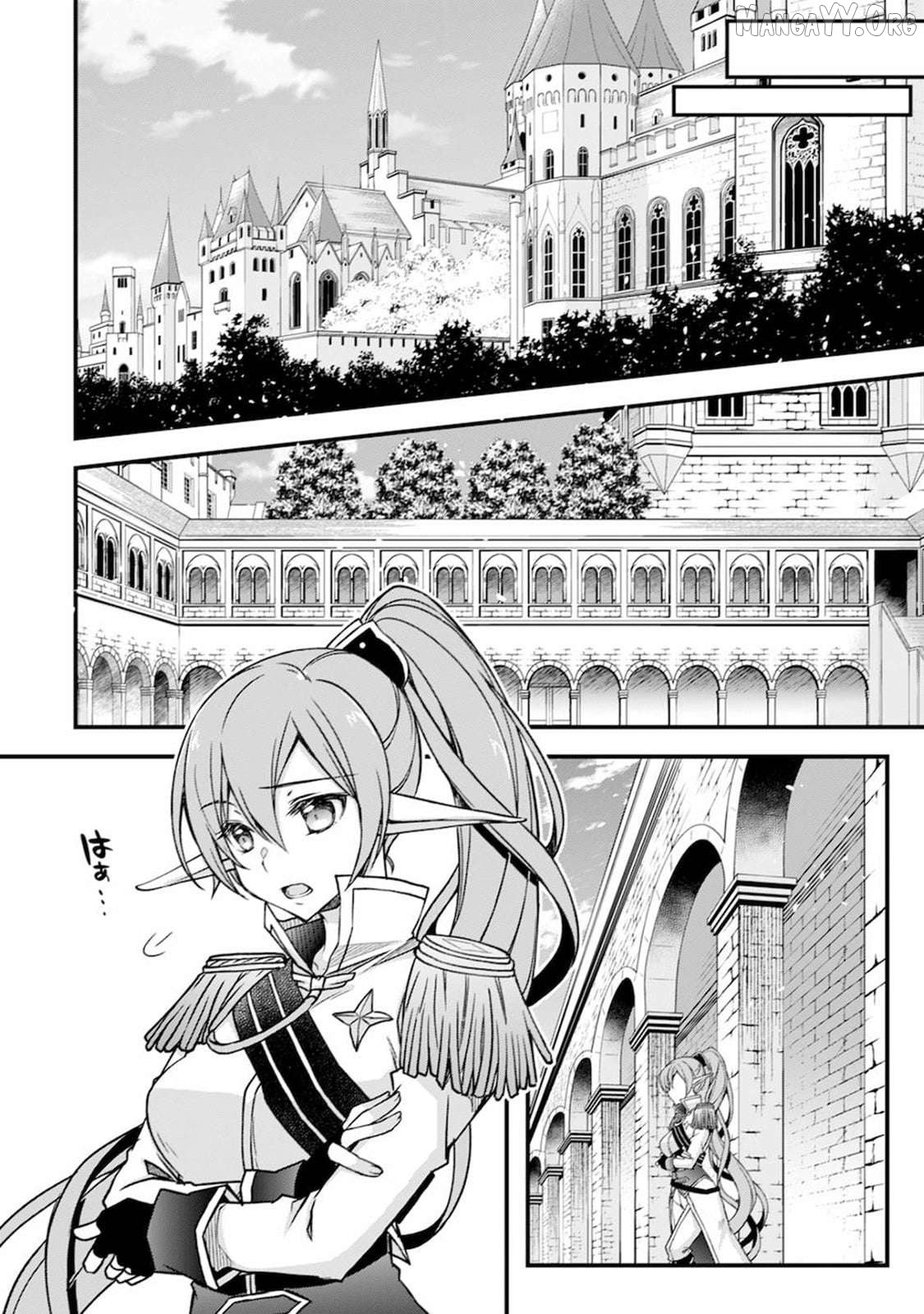 Tensei Kizoku no Isekai Boukenroku ~Cain no Yarisugi Guild Nikki Chapter 10 - page 7