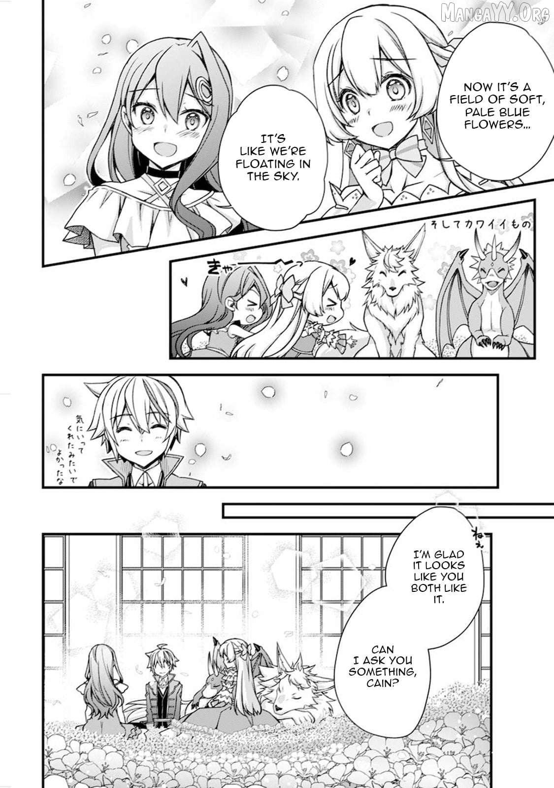 Tensei Kizoku no Isekai Boukenroku ~Cain no Yarisugi Guild Nikki Chapter 11 - page 21