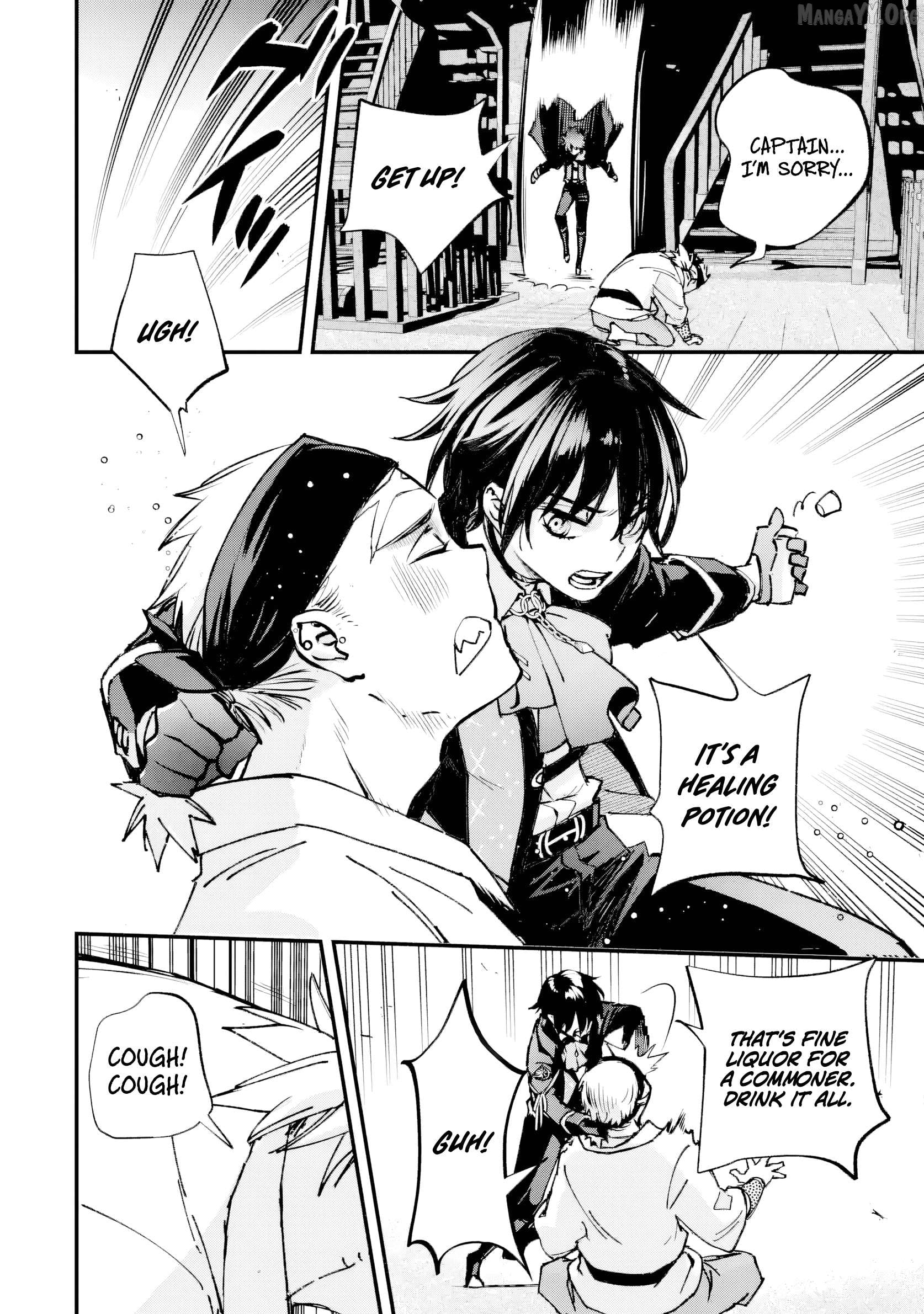 The Villainous Noble Quit Becoming One of the Four Heavenly Kings Because He Didn’t Want to Die Chapter 6.5 - page 4