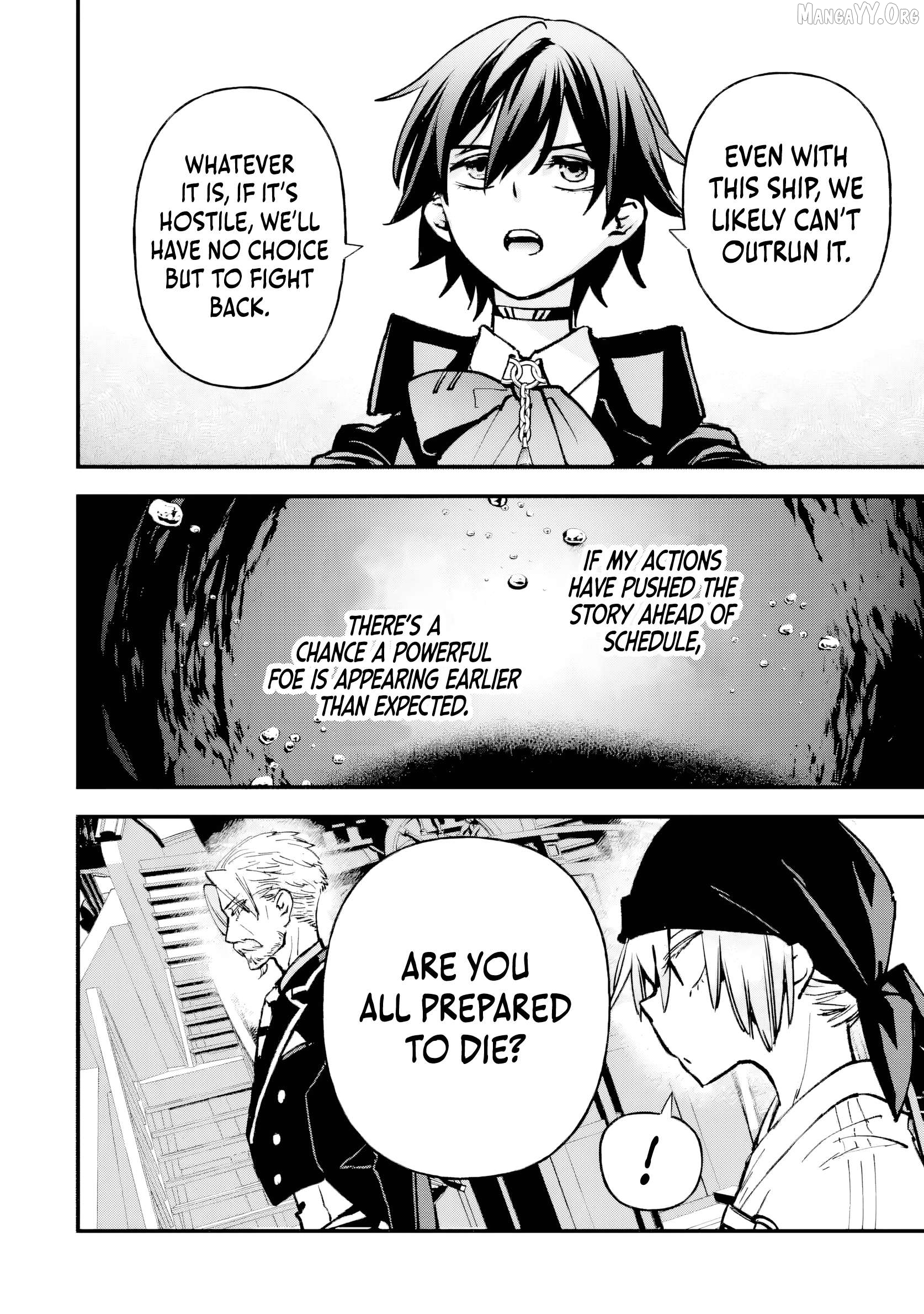 The Villainous Noble Quit Becoming One of the Four Heavenly Kings Because He Didn’t Want to Die Chapter 6.5 - page 8