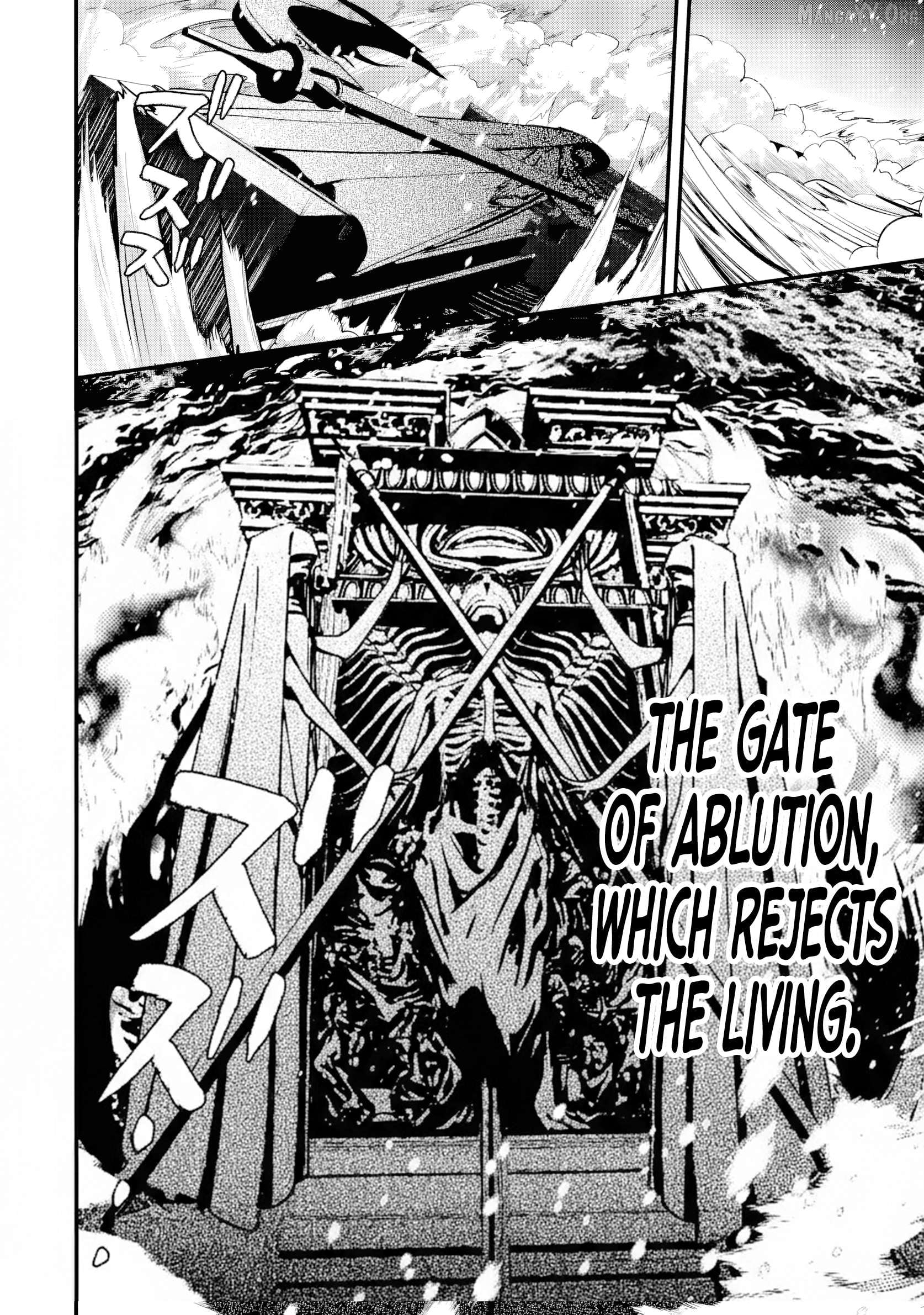 The Villainous Noble Quit Becoming One of the Four Heavenly Kings Because He Didn’t Want to Die Chapter 7.2 - page 9