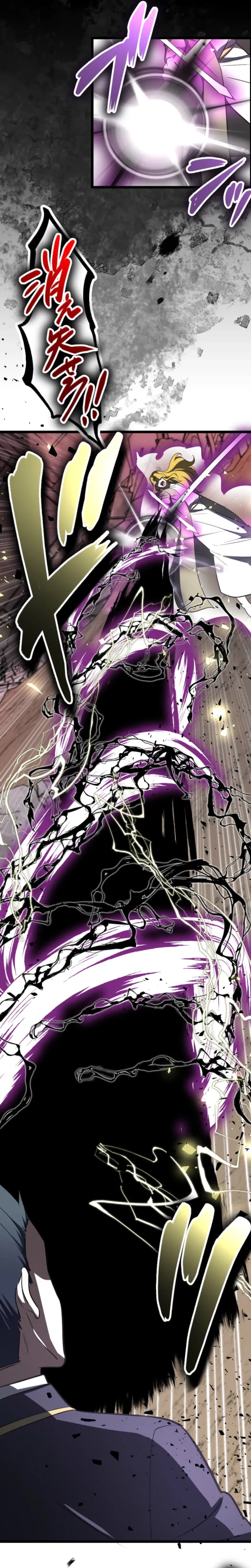 The Savior Zero: Saving the World with a Unique Skill from Zero Magic Chapter 34 - page 35