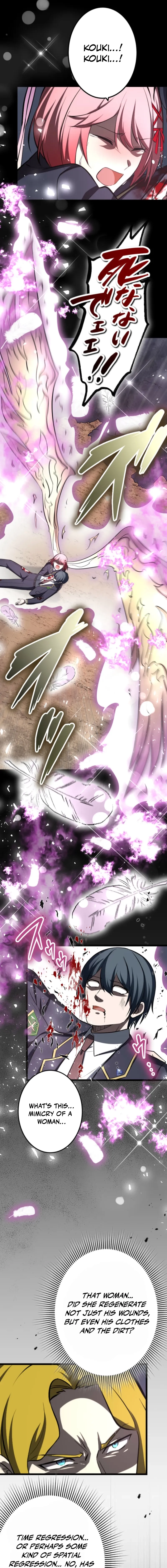 The Savior Zero: Saving the World with a Unique Skill from Zero Magic Chapter 34 - page 9