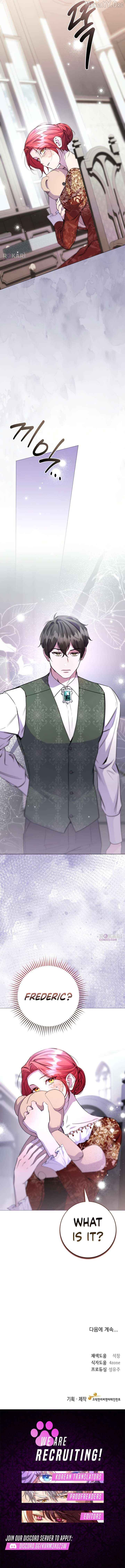 To the Flawless Duke Chapter 19 - page 16