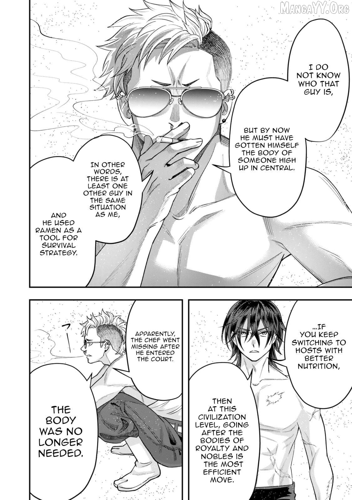 Stella, the Princess Who Will Never Die Chapter 8.1 - page 4