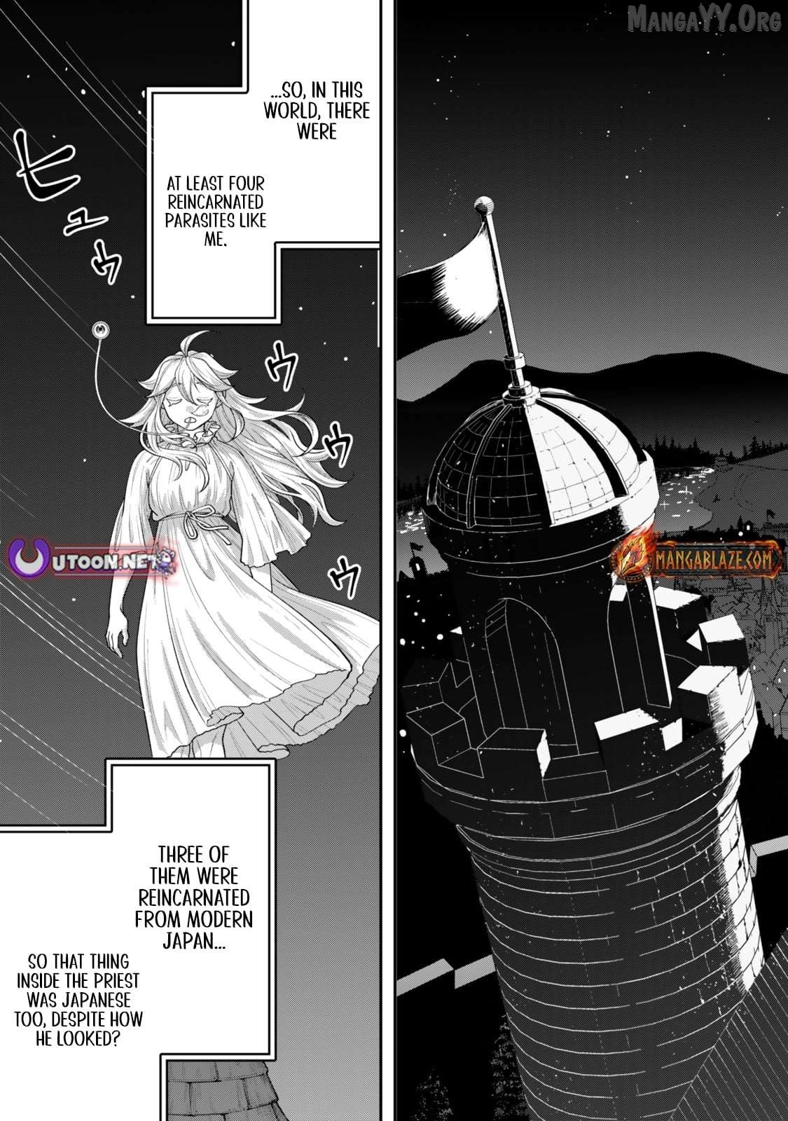 Stella, the Princess Who Will Never Die Chapter 8.1 - page 7