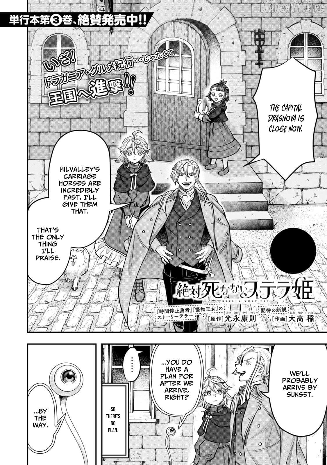 Stella, the Princess Who Will Never Die Chapter 16.1 - page 3