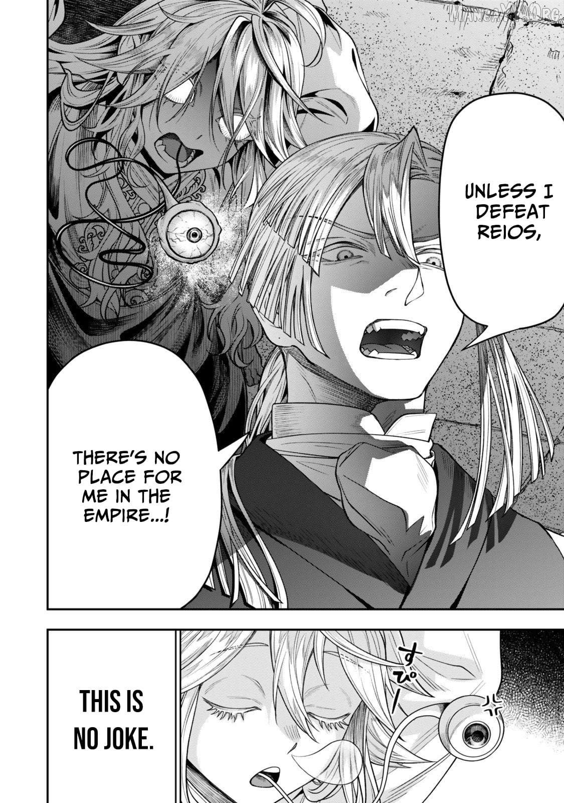 Stella, the Princess Who Will Never Die Chapter 16.4 - page 7