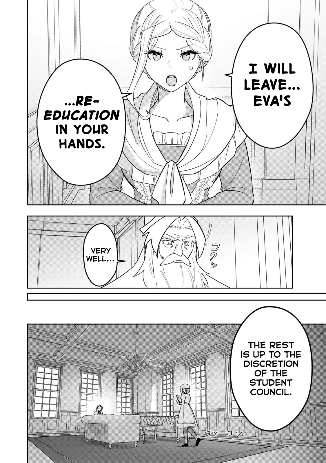 Koujo Tensei ~ Densetsu no Daimadoushi (♂), Hime Kishi to Narite Densetsu no Reijou Kishidan o Tsukuri Musou suru ~ Chapter 13 - page 14