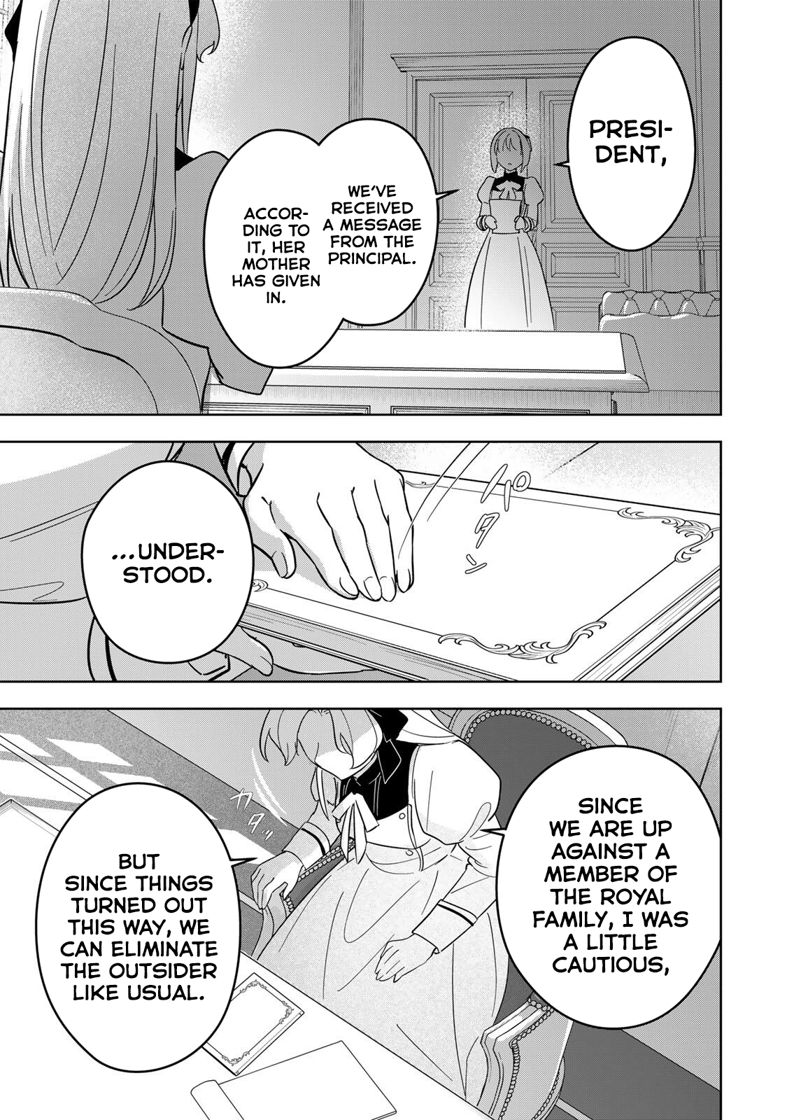 Koujo Tensei ~ Densetsu no Daimadoushi (♂), Hime Kishi to Narite Densetsu no Reijou Kishidan o Tsukuri Musou suru ~ Chapter 13 - page 15