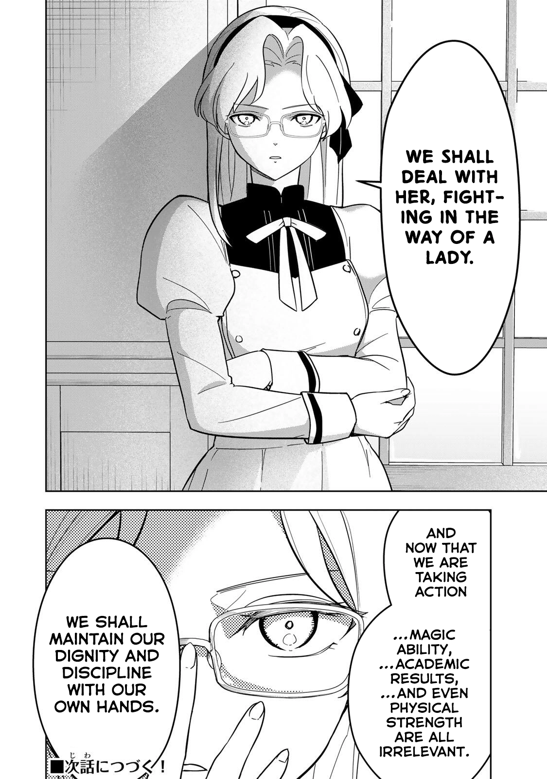 Koujo Tensei ~ Densetsu no Daimadoushi (♂), Hime Kishi to Narite Densetsu no Reijou Kishidan o Tsukuri Musou suru ~ Chapter 13 - page 16