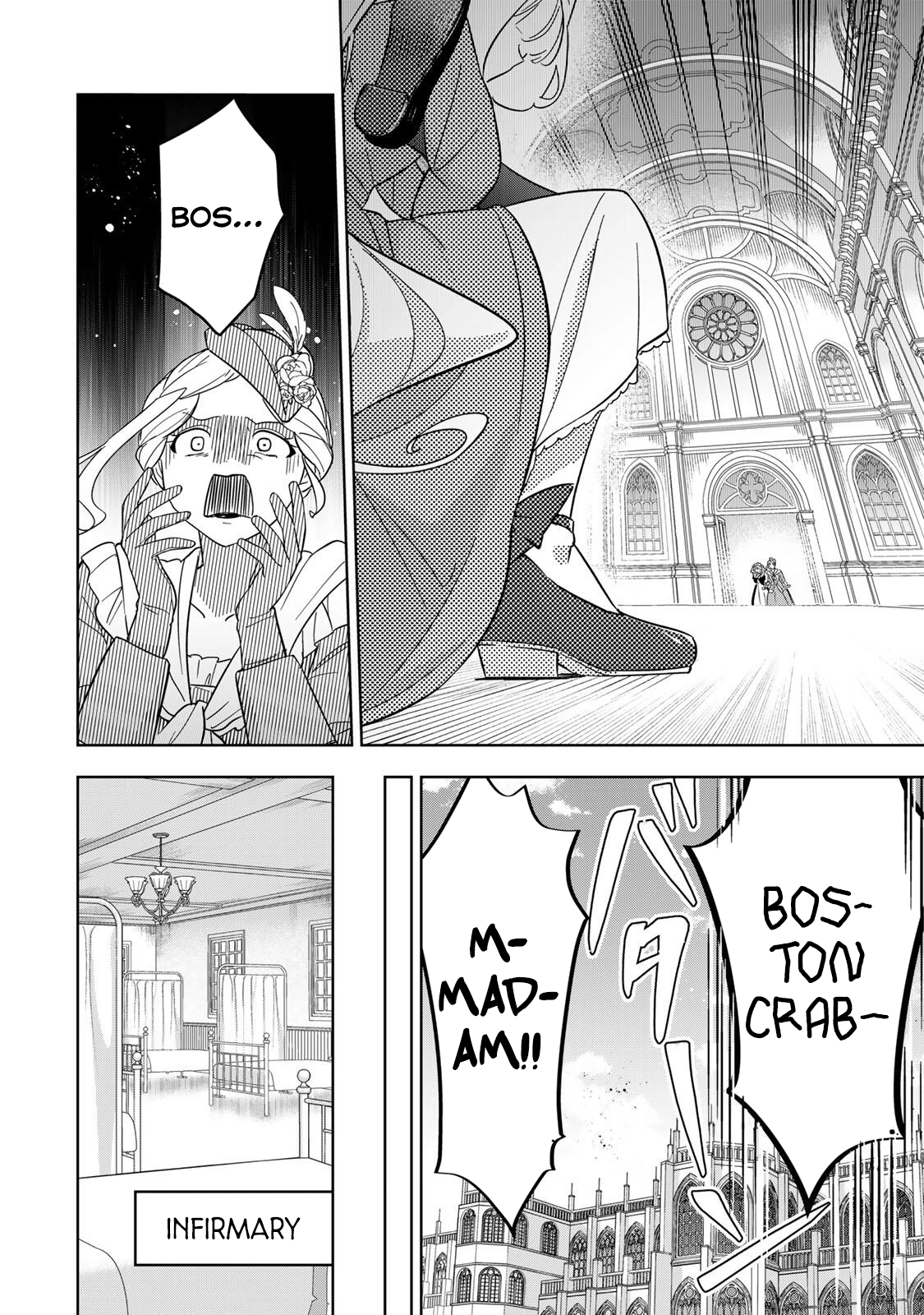 Koujo Tensei ~ Densetsu no Daimadoushi (♂), Hime Kishi to Narite Densetsu no Reijou Kishidan o Tsukuri Musou suru ~ Chapter 13 - page 4