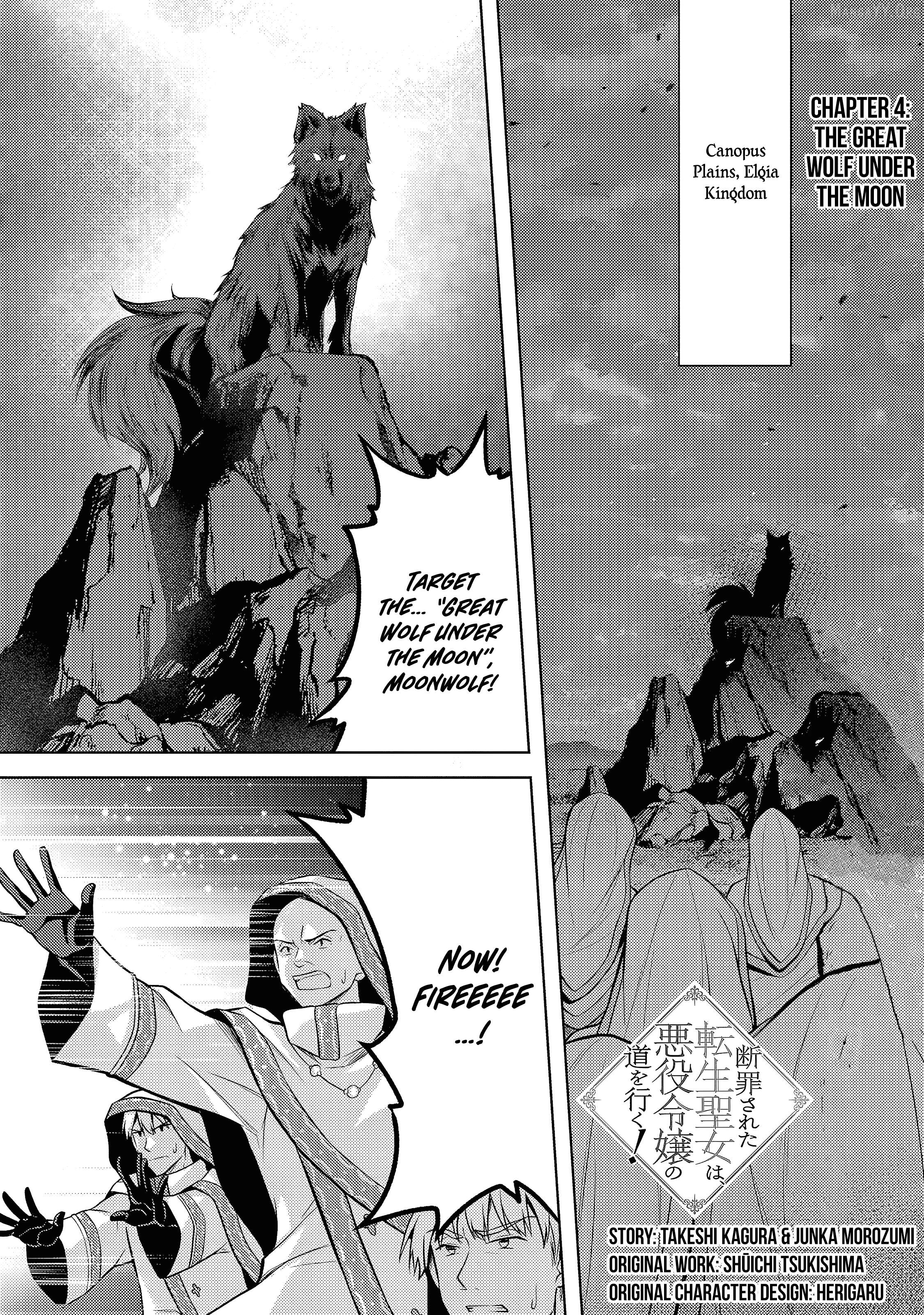 Da n Zai Sareta Ten Sei Seijō Wa, Aku Ya Kurei Ji Unomichiwoiku! Chapter 4.1 - page 2