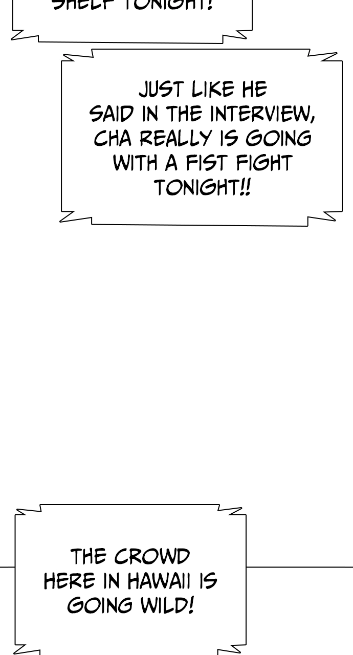 The Outcast Is Too Good at Martial Arts Chapter 144 - page 11