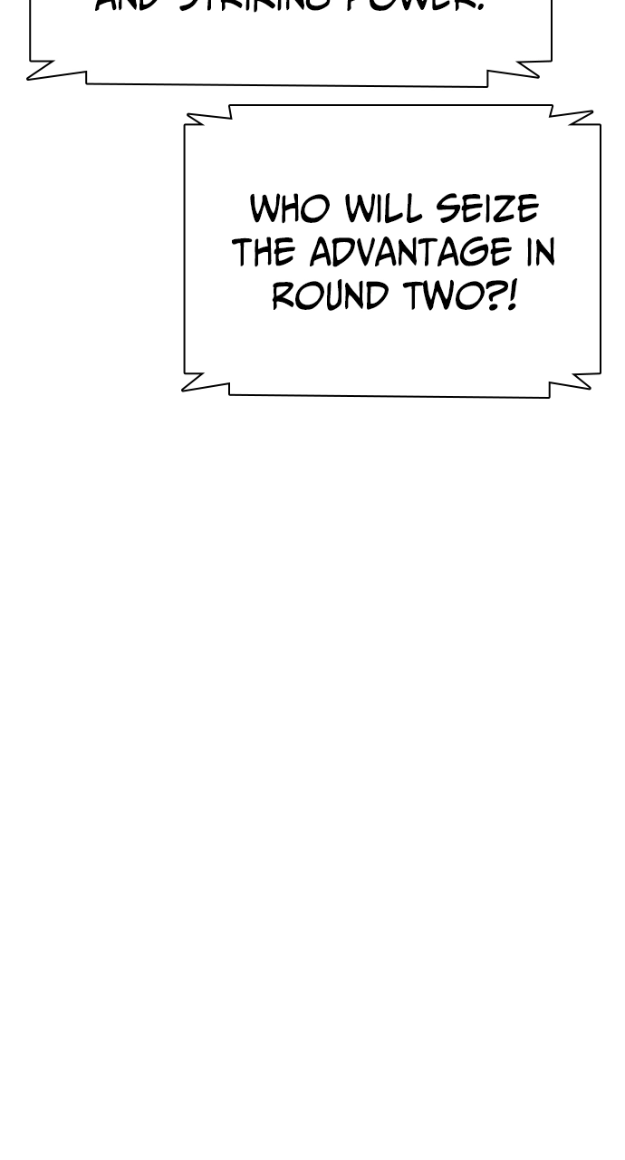 The Outcast Is Too Good at Martial Arts Chapter 144 - page 149