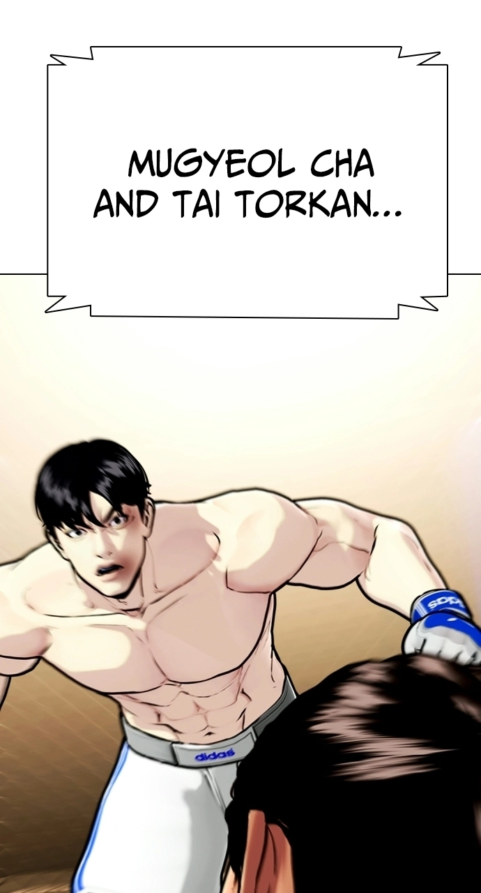 The Outcast Is Too Good at Martial Arts Chapter 144 - page 150
