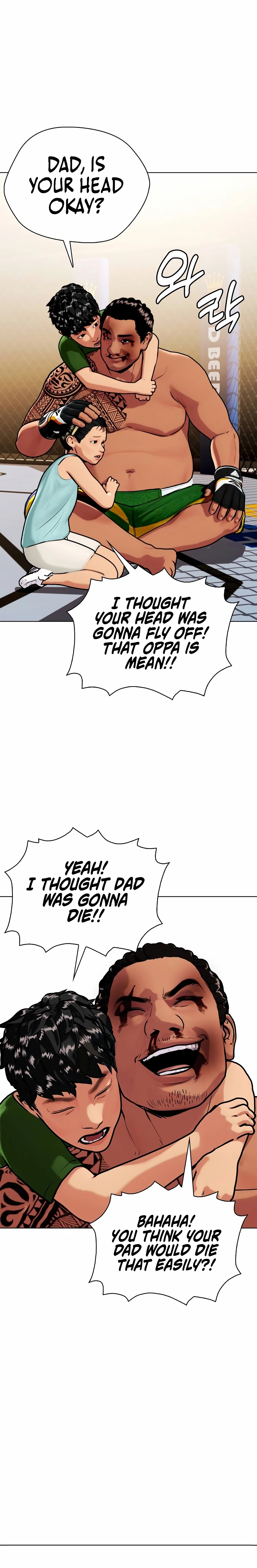 The Outcast Is Too Good at Martial Arts Chapter 145 - page 42