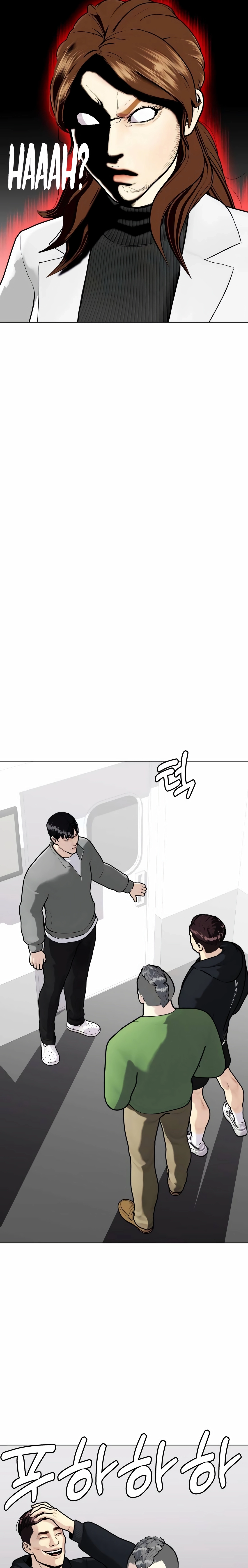 The Outcast Is Too Good at Martial Arts Chapter 146 - page 33