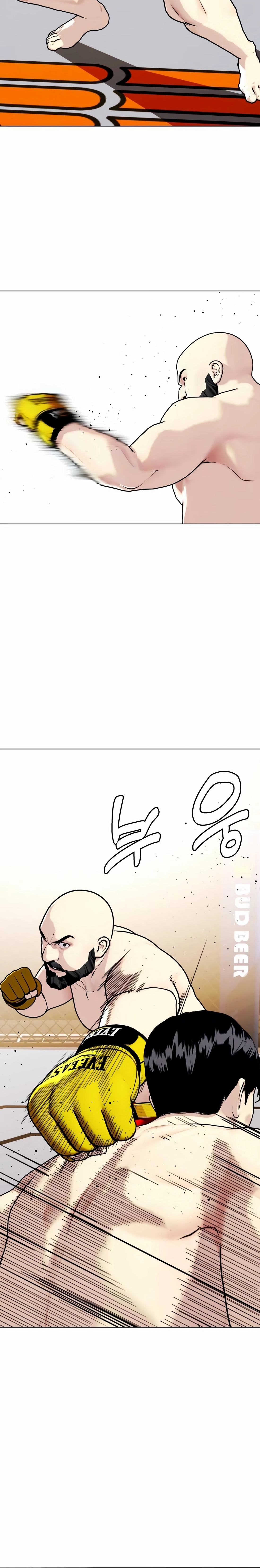 The Outcast Is Too Good at Martial Arts Chapter 147 - page 18