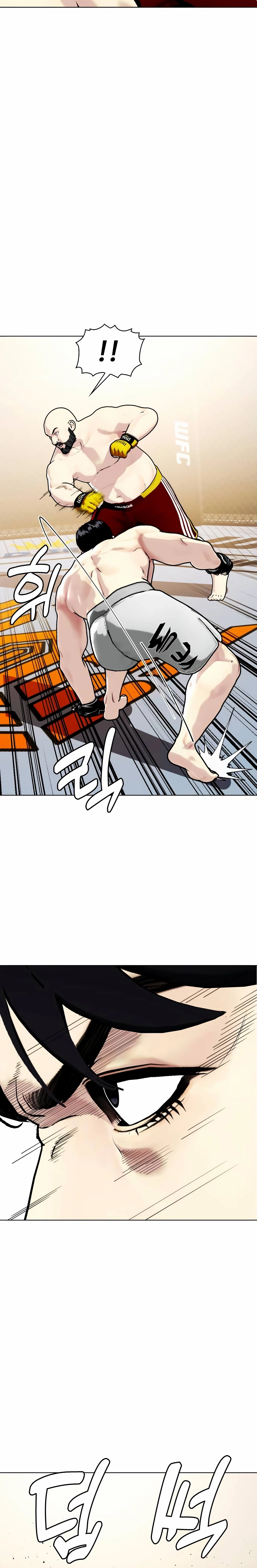 The Outcast Is Too Good at Martial Arts Chapter 147 - page 30