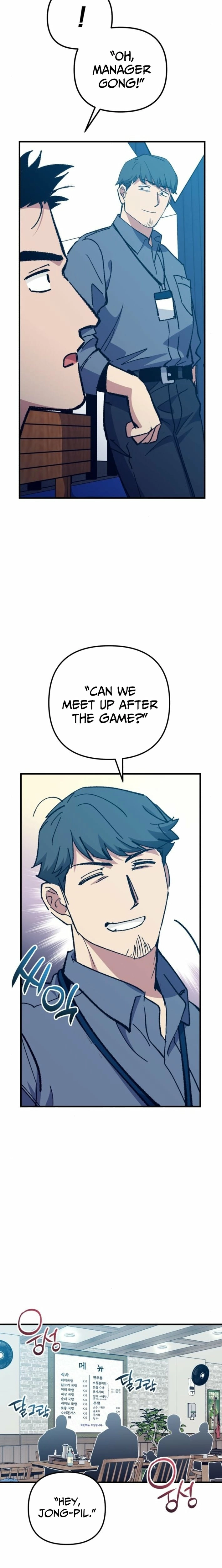 All the Aces Are Obsessed With Me Chapter 16 - page 25