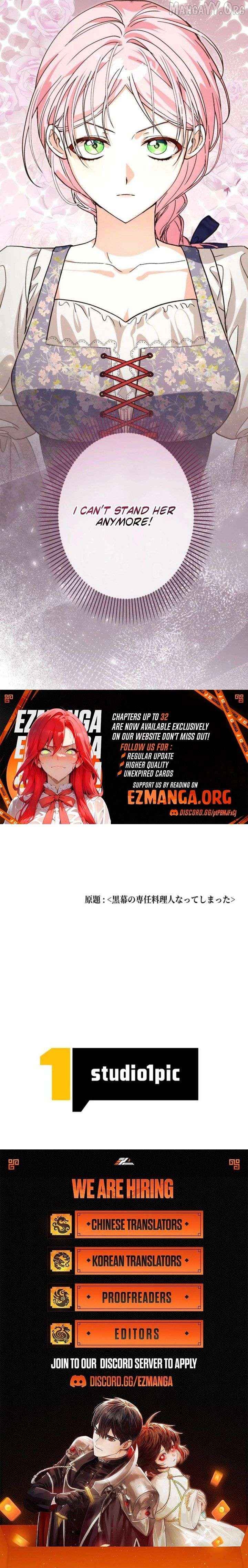 The Death-Loop Princess Ended Up as the Tyrant’s Personal Chef Chapter 30 - page 13