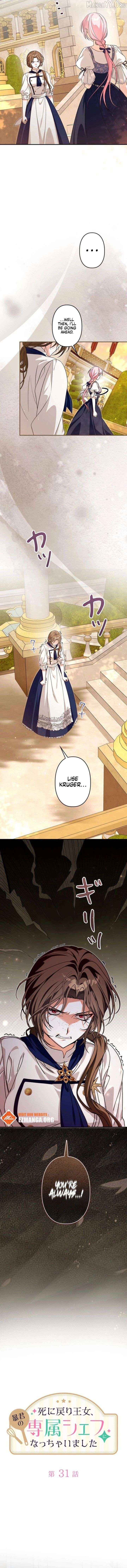 The Death-Loop Princess Ended Up as the Tyrant’s Personal Chef Chapter 31 - page 5