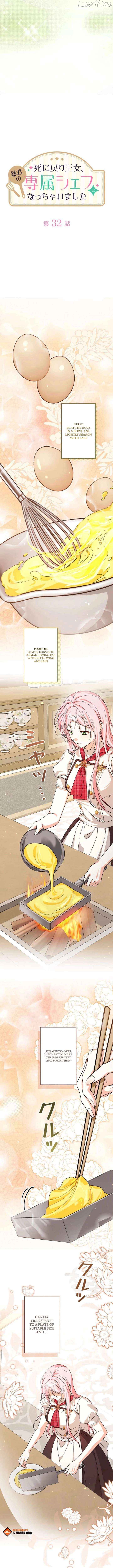 The Death-Loop Princess Ended Up as the Tyrant’s Personal Chef Chapter 32 - page 5