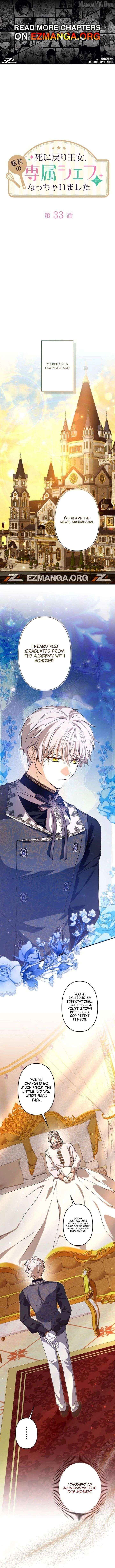 The Death-Loop Princess Ended Up as the Tyrant’s Personal Chef Chapter 33 - page 1