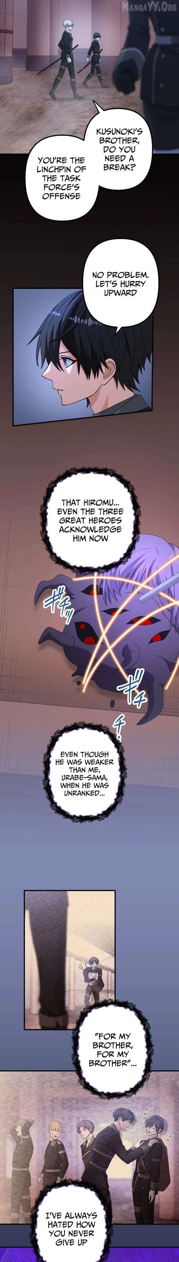 Blade of Purity꞉ The Strongest Swordsman Who Pierces the Darkness Chapter 26 - page 18