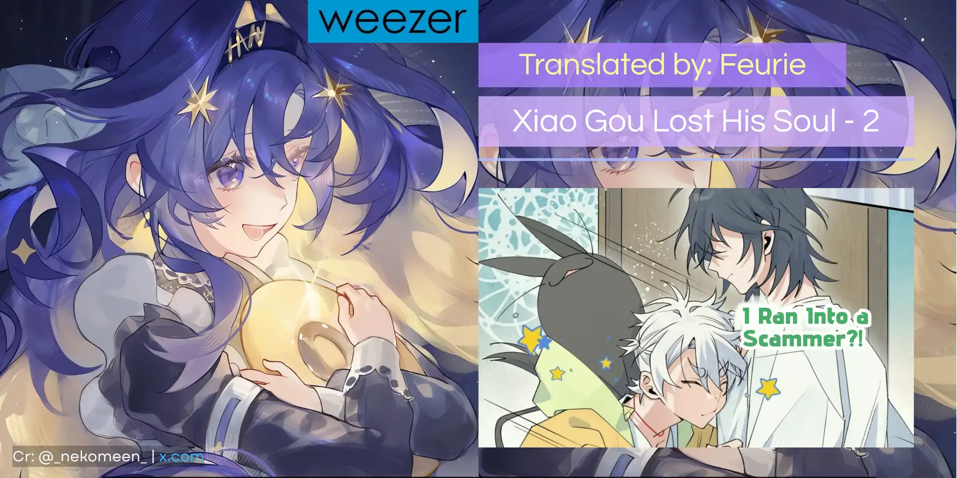 Xiao Gou Lost His Soul Chapter 2 - page 1