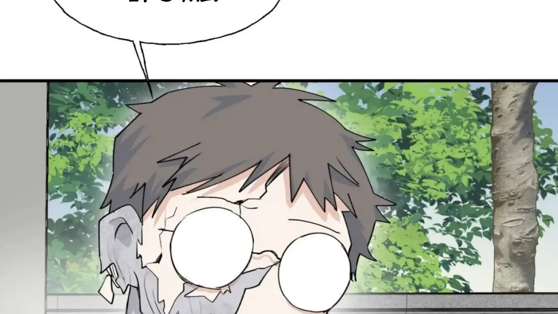 Xiao Gou Lost His Soul Chapter 2 - page 111