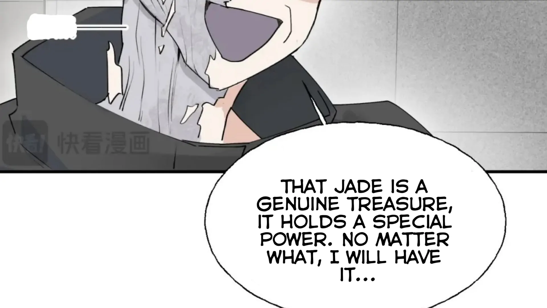 Xiao Gou Lost His Soul Chapter 2 - page 112