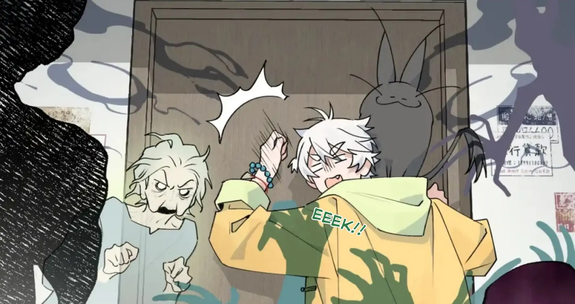 Xiao Gou Lost His Soul Chapter 2 - page 50