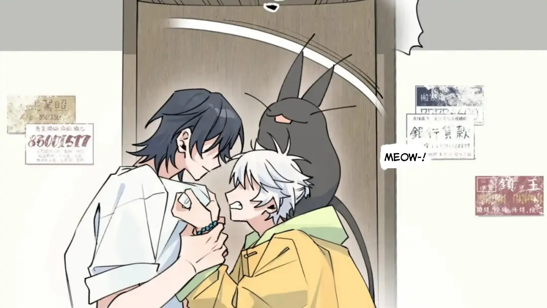 Xiao Gou Lost His Soul Chapter 2 - page 83