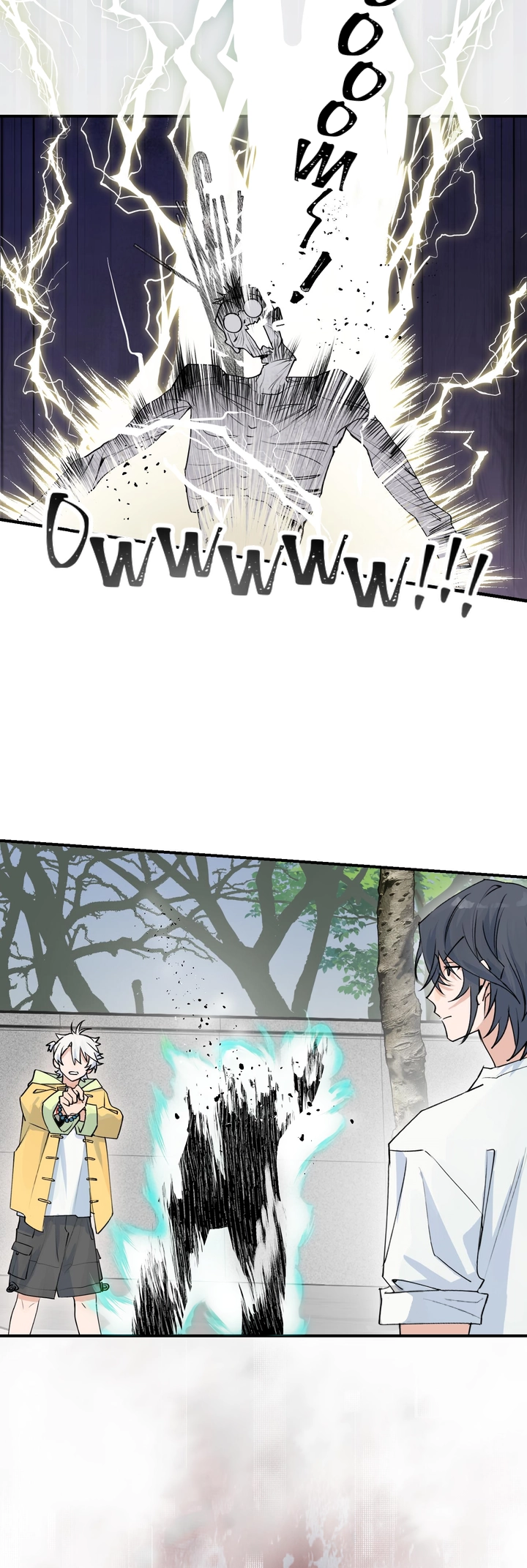 Xiao Gou Lost His Soul Chapter 3 - page 22