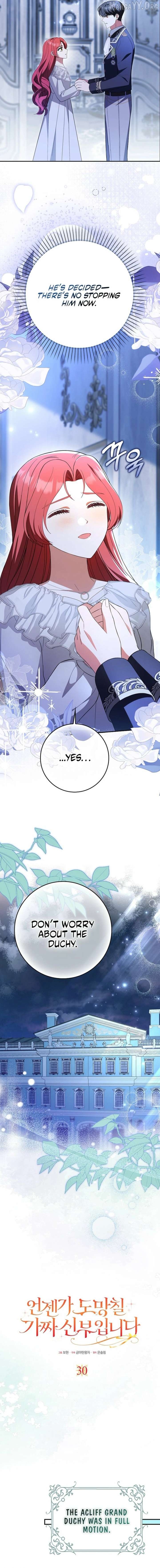 I’m A Fake Bride Who’ll Run Away Someday Chapter 30 - page 6