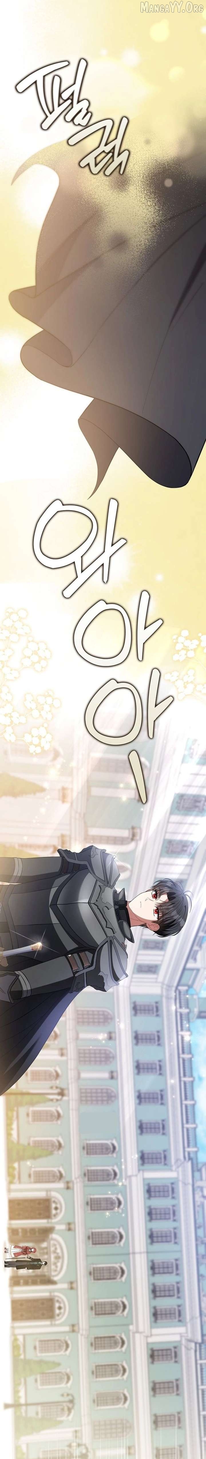 I’m A Fake Bride Who’ll Run Away Someday Chapter 31 - page 5