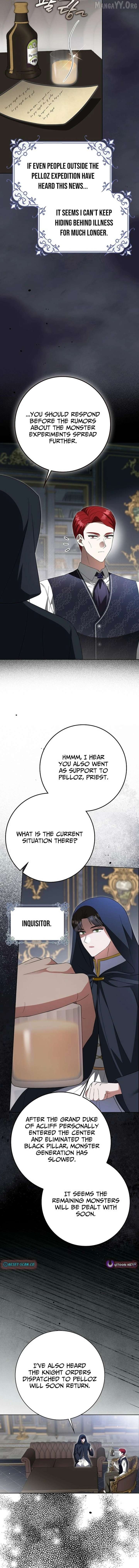 I’m A Fake Bride Who’ll Run Away Someday Chapter 32 - page 3