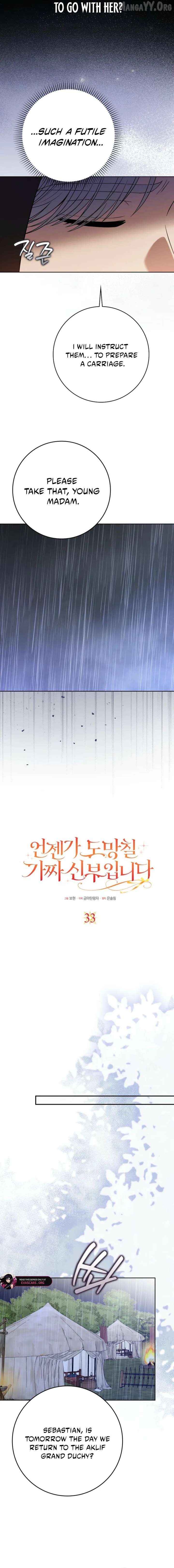 I’m A Fake Bride Who’ll Run Away Someday Chapter 33 - page 8