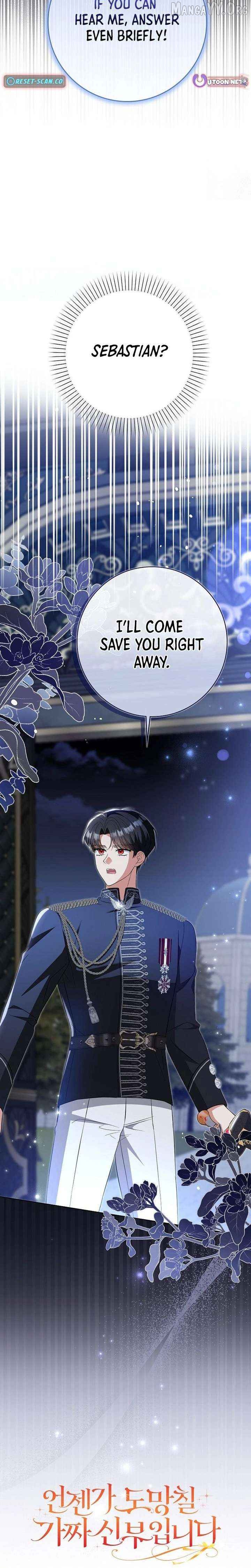 I’m A Fake Bride Who’ll Run Away Someday Chapter 34 - page 7