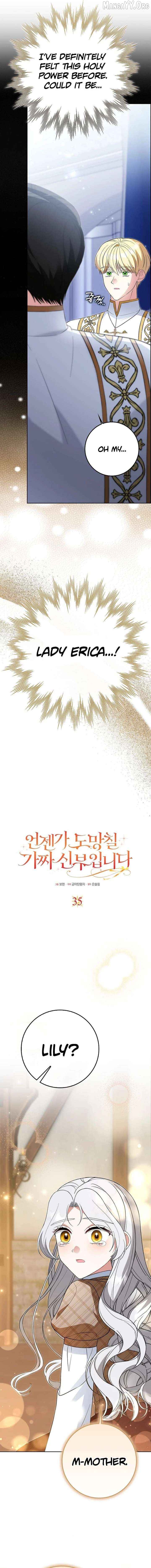 I’m A Fake Bride Who’ll Run Away Someday Chapter 35 - page 4