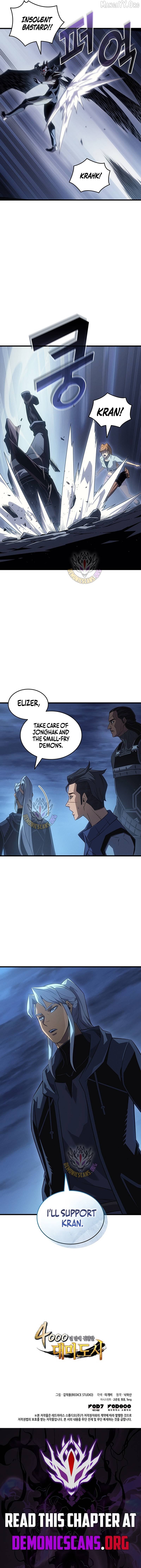 The Great Mage Returns After 4000 Years Chapter 242 - page 13