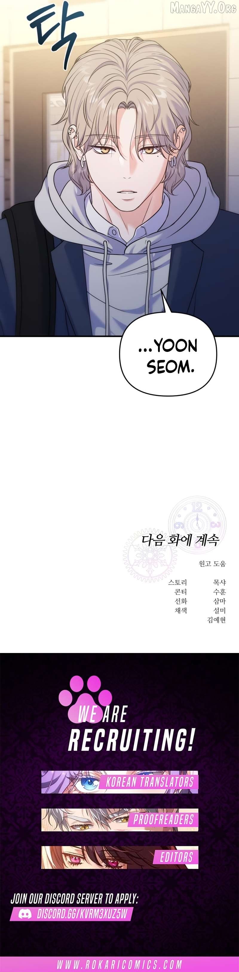 For Your Perfect Ending Chapter 19 - page 14