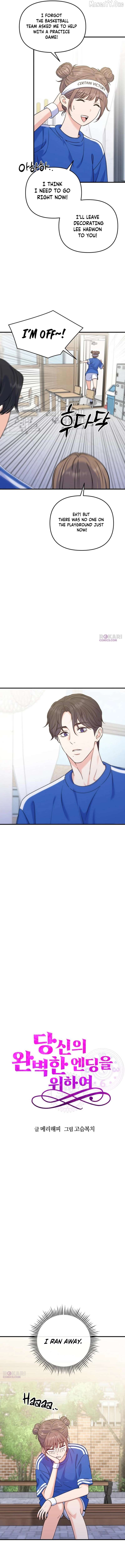 For Your Perfect Ending Chapter 20 - page 7