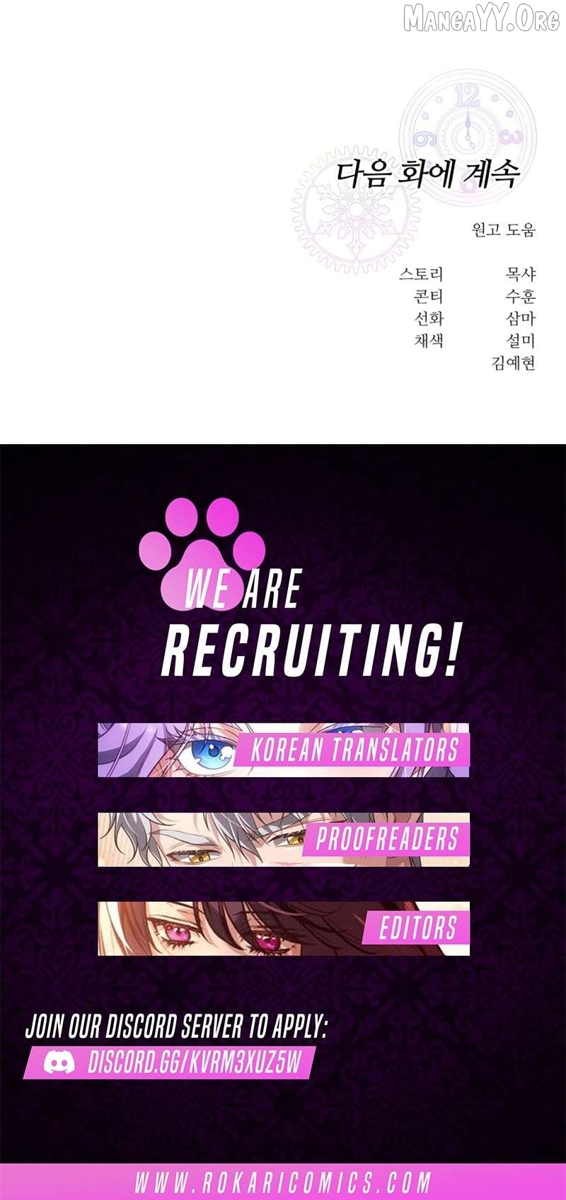 For Your Perfect Ending Chapter 21 - page 17