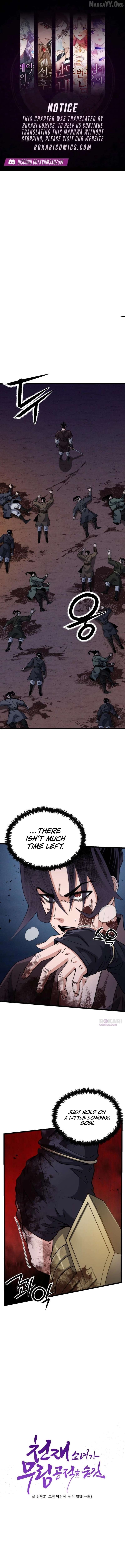 The Genius Girl Who Hides the Martial World’s Public Enemy Chapter 22 - page 1