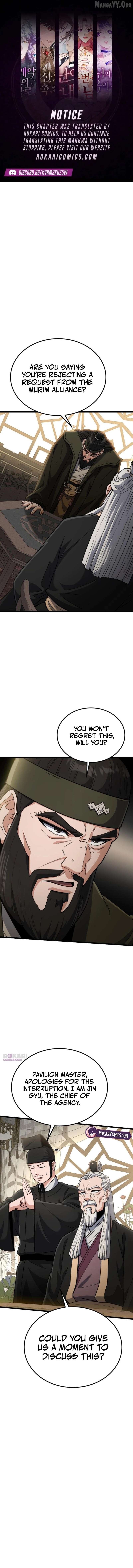 The Genius Girl Who Hides the Martial World’s Public Enemy Chapter 25 - page 1